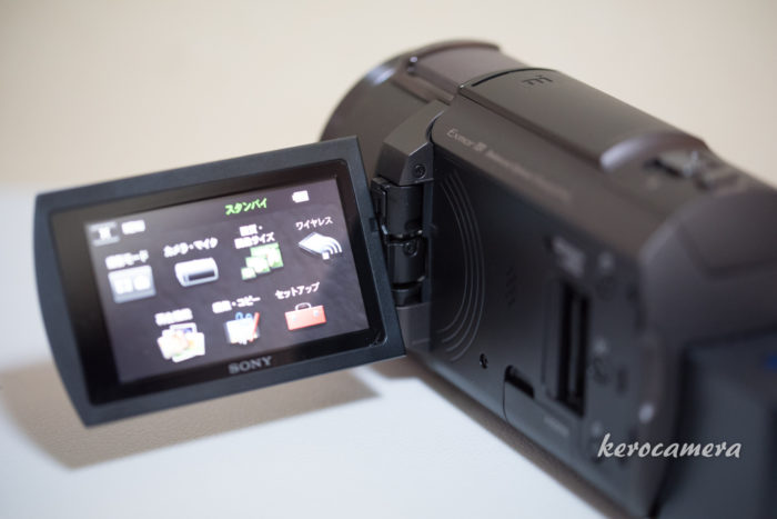 カメラ ビデオカメラ 4K対応高性能ハンディカム SONY FDR-AX45のレビュー。発表会や運動会に 