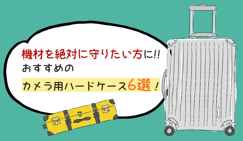 11972円 最愛 サンワサプライ ハードツールケース BAG-HD2