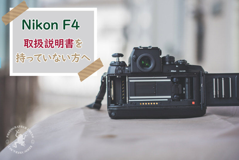 日本限定モデル】 カメラ 取説 canon-7 canon-P 製品カタログ 他