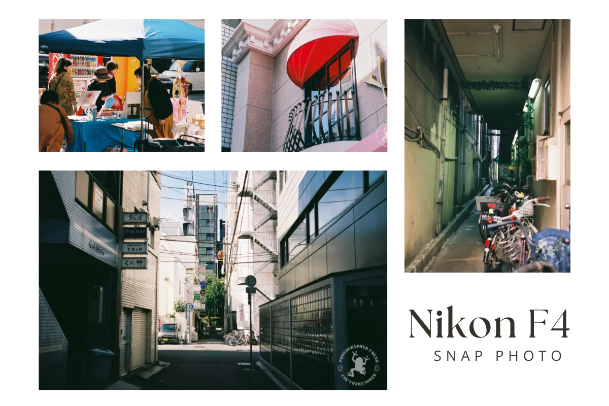 【フィルムカメラ】Nikon F4を持って街中をスナップ撮影！