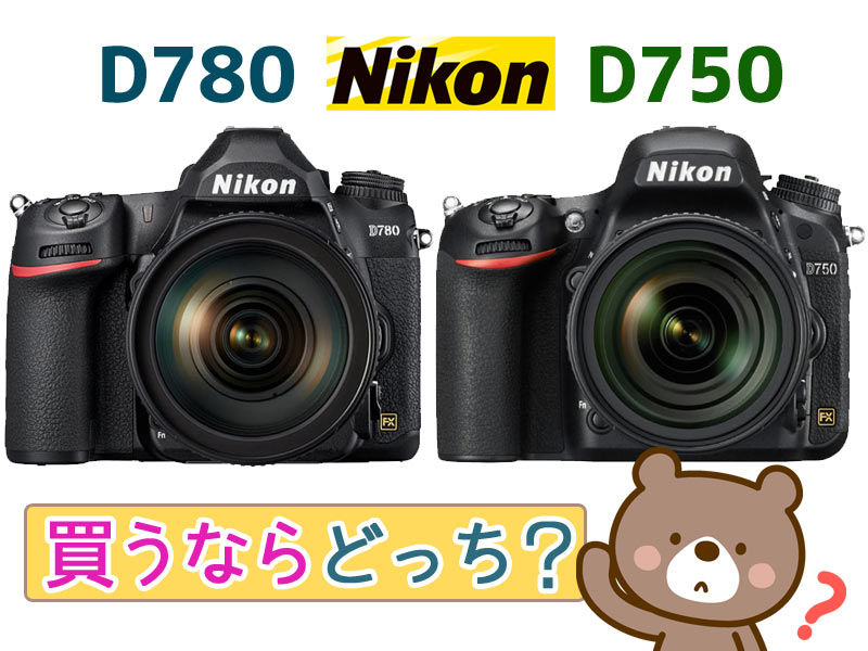 D780 ニコン