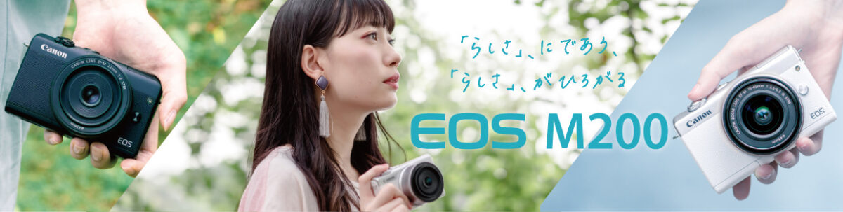Canon EOS M200の画像