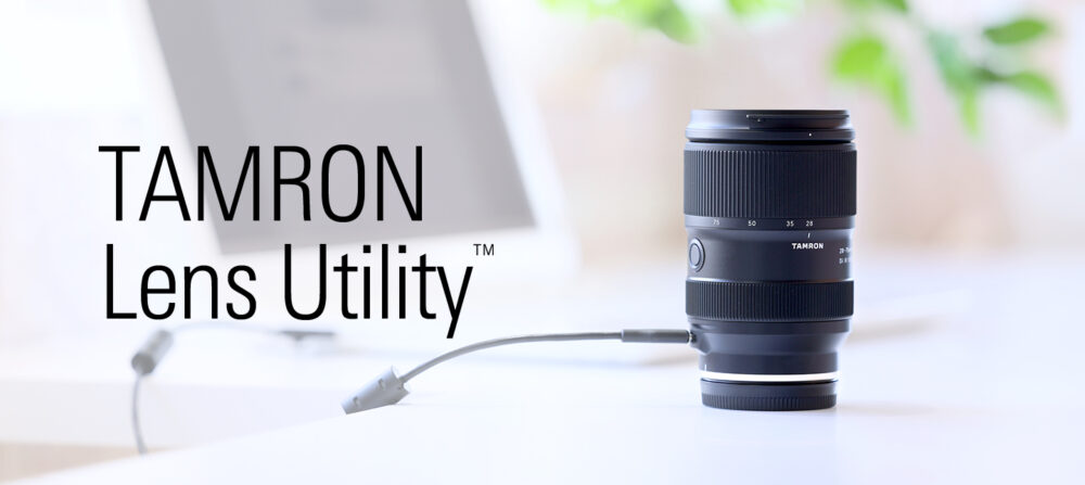 TAMRON Lens Utilityの画像