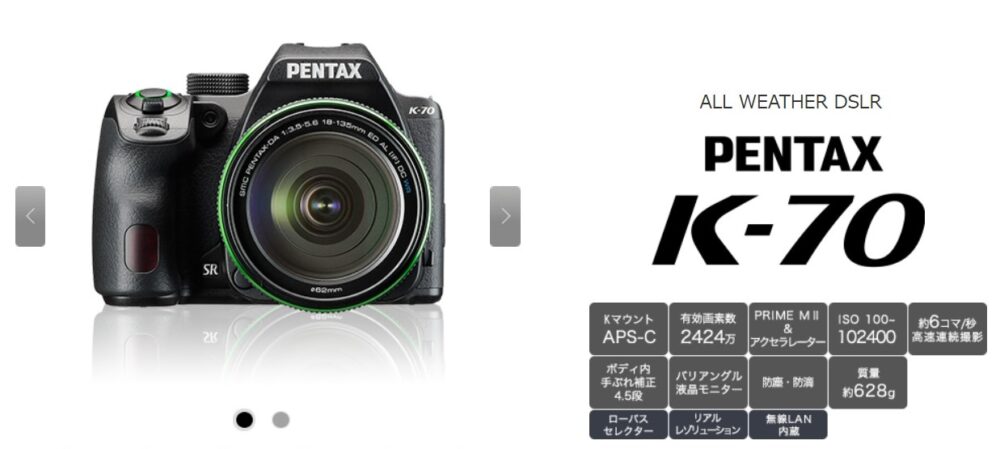 PENTAX K-70の画像