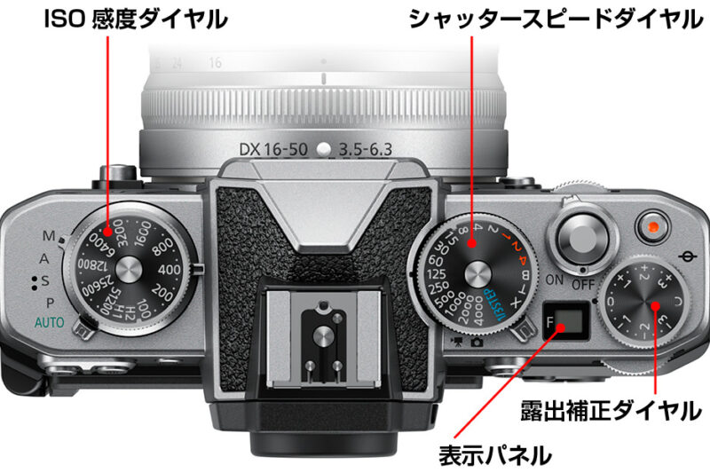 Nikon Z fcの画像