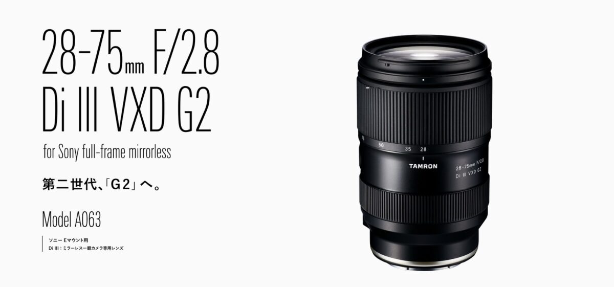 全ての - タムロン 3本まとめ売り 28-75mm F/2.8 Di III VXD G2 - 直営