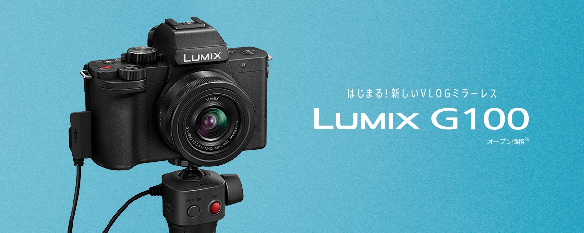 LUMIX DC-G100の画像