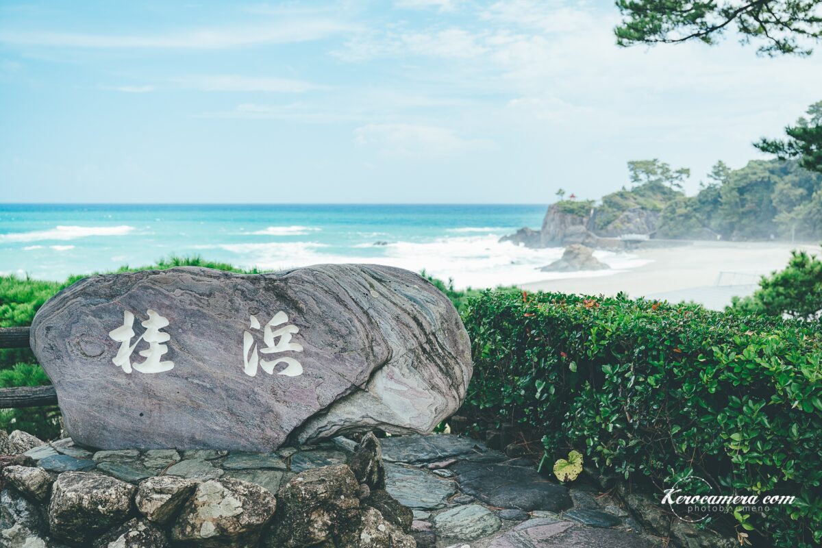高知県の観光地「桂浜」を写真撮影