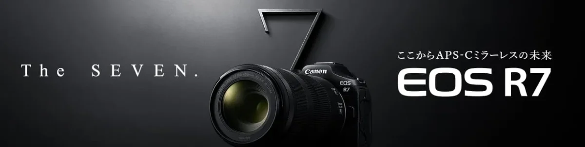 Canon EOS R7の画像