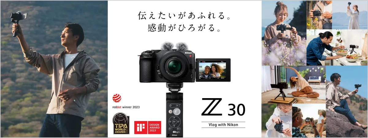 Nikon Z30の画像
